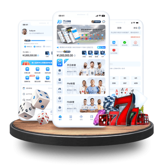 雅博全站APP界面 雅博全站APP界面